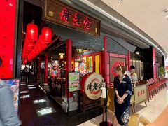 -哥老官重庆美蛙鱼头(宝山龙湖店)