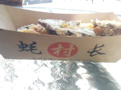 -蚝滑蒜(观音桥天天尚街直营店)