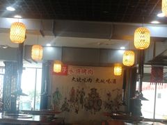 -炭虎子水浒烤肉(梦时代店)