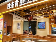 -陳香貴·兰州牛肉面(广州花城汇店)