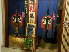 门面-笑福亭料理小馆(解放碑店)