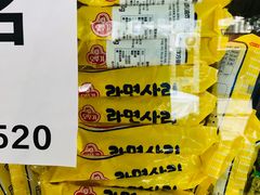 -皆道拌麻辣烫·麻辣拌