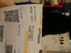 -聊城（闸口）时代影城