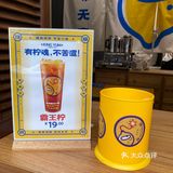 今日份柠檬茶[胜利]
