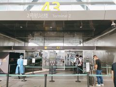 -广州白云国际机场-T2航站楼