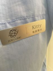 -紫御国际抗衰ZOE ANTI AGING