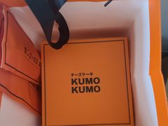 -KUMO KUMO甜品·冰淇淋(深圳壹方城店)