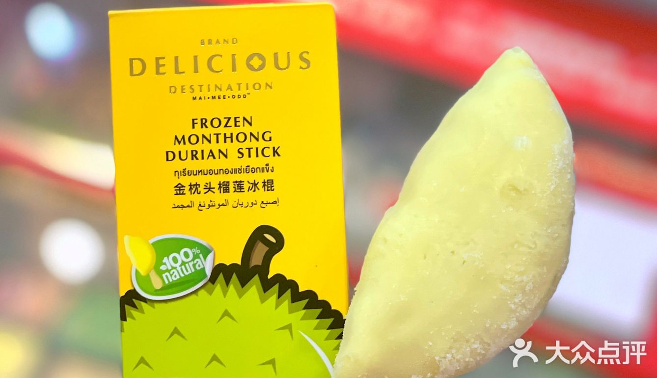 没错 就是东边那家龙虾超好吃的店！