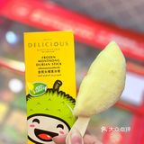 没错 就是东边那家龙虾超好吃的店！