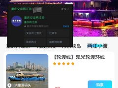 -人民解放纪念碑