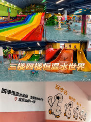 -宝燕乐园(闵行旗舰店)