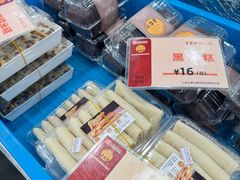 -王家沙点心店(南京西路总店)