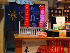 -SUN炸鸡专门店(西塔总店)