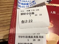 -老東粥皇·茶餐厅(云路中心店)