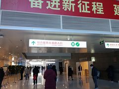 -北京协和医院(东单院区)