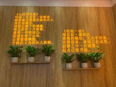 -素可汤泉(天宝大厦店)