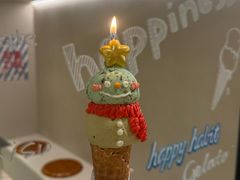 -海比甜店·意式手工冰激淋happy habit gelato