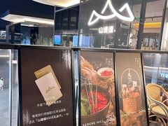 -山缓缓火锅(苏州仁恒仓街店)