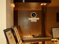 -灸春堂·专业艾灸·连锁品牌(丰潭路店)