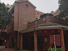 -茂德公鼓城