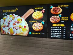 -City1+1城市比萨·意面(桂林路店)