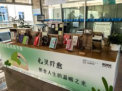 -南山图书馆(常兴路店)