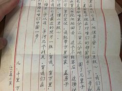 -CGV影城(蓬江IMAX店)