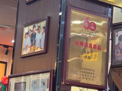 -爆肚冯(廊房二条店)