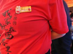 -西塔老太太泥炉烤肉(上海七宝领展广场店)
