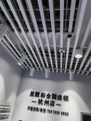 -星靓彩耳洞吧·手穿