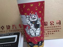 -85度C(广州石牌桥店)