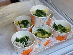 -啊马英豌豆粉