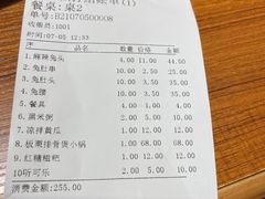 -老号尤兔头(西川店)