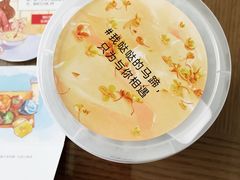 -乐纯(苹果社区店)