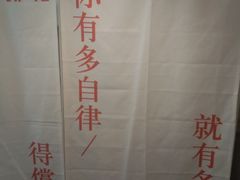 -六个番茄自习室·包间(燕塘燕侨大厦店)