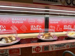 -万岁寿司(万国店)