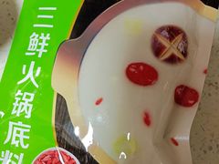 -锅圈食汇火锅烧烤食材超市(枫林三路店)
