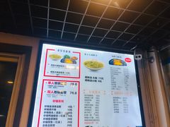 菜单-张小文胡辣汤(龙柏新村店)