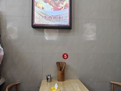 -康大口蘑面庄(将军街店)