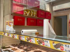 -张鸭子重庆特产卤味小吃(未来国际店)