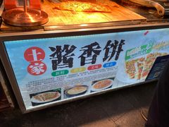 -泰龙城小吃街