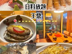 -王鼎精致料理铁板烧(世博源店)