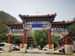 -京西十八潭风景区