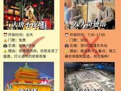 -秦始皇帝陵博物院(兵马俑)