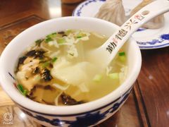 -勤德兴(湖滨路店)