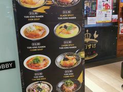 -鸡王拉面店