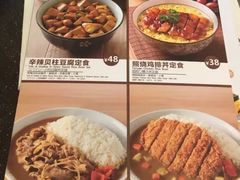 菜单-元气寿司(东方宝泰店)