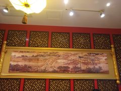 -梁记粥铺(开元地中海店)