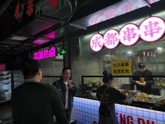 -搓火大都会(广安门总店)