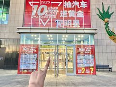 -杉杉奥特莱斯广场(哈尔滨店)